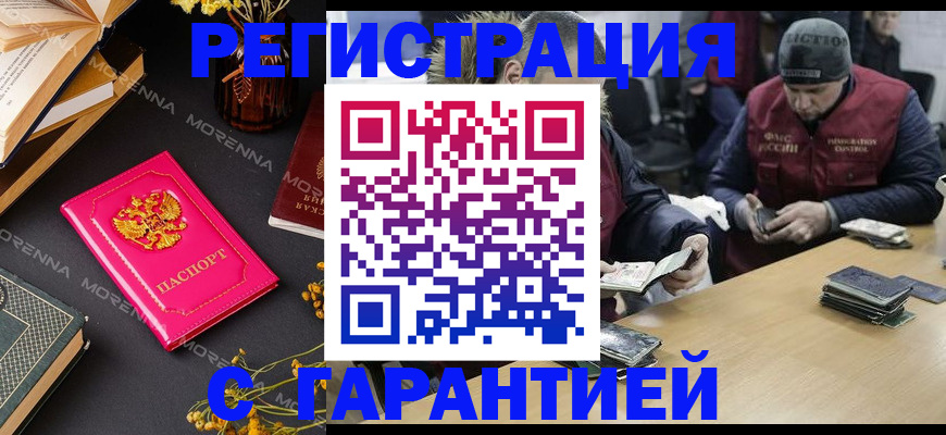 регистрация для дет. сада в Югорске